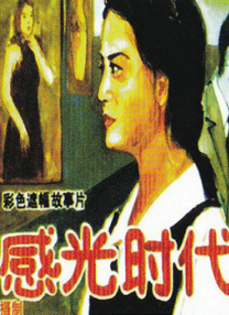 天堂在线观看av